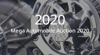 2020 event